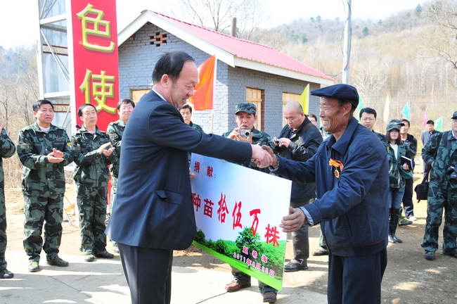吉林森工红石林业有限公司