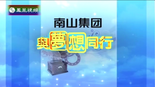 吉林森工红石林业有限公司