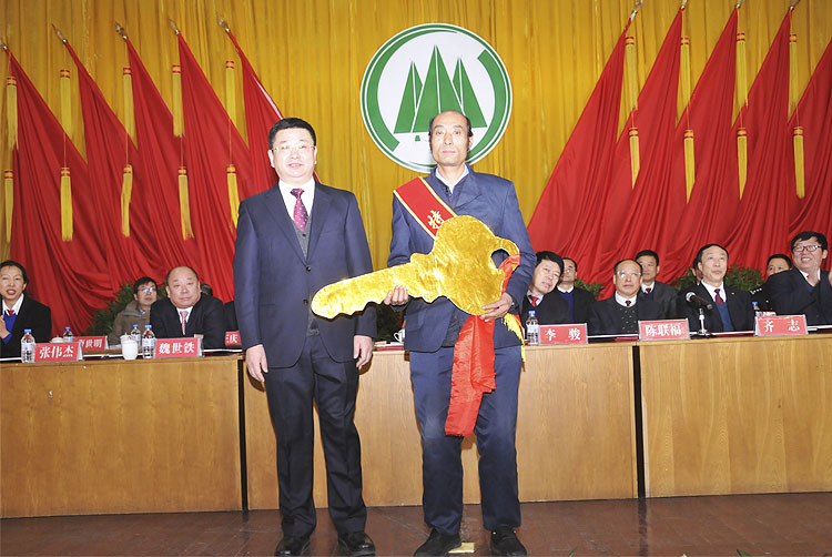 吉林森工红石林业有限公司