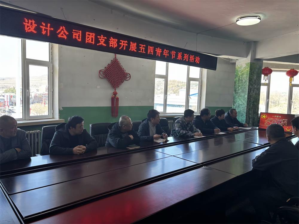 吉林森工红石林业有限公司
